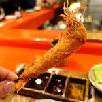 串の宝山 - 海老