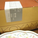 パティシエ エス コヤマ - 