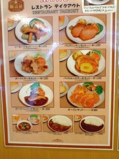 メニュー写真 腸詰屋 那須店 那須町その他 ドイツ料理 食べログ メニュー写真 腸詰屋 那須店 那須町その他 ドイツ料理 食べログ