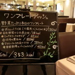 ナチュラルダイエットレストラン NODO - 