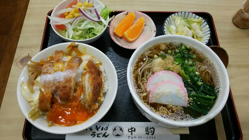 中駒 name=