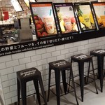 グッデイジュース - 