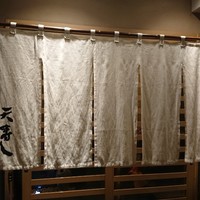 天寿し 京町店 - 