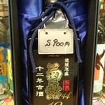 Okinawa Ryourimammaru - 宮古島から 琉球泡盛
      
      菊之露 12年原酒 古酒 44度
      
      12年の歳月をそのままに瓶詰めしました！
      まろやかながらも 沖縄独特の黒こうじ菌
      の味わい豊かに ただただ、丸く飲みやすいだけの泡盛
      ではありません ガッンとした深みがあります。