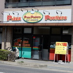 ピザポケット - お店は筑肥新道沿いにあります