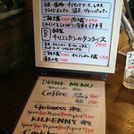 BEBE - ランチは二種類