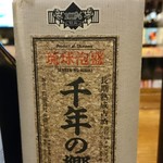 Okinawa Ryourimammaru - 樫樽での長期間熟成した原酒に何も加えず自然の旨みを十分に引き出した琥珀色の泡盛。
      樽の香りとブランデーのような甘味があり、やさしい味わいです。
      3年連続モンドセレクション最高金賞受賞し、コルク調の高級感のあるラベルは贈り物にも喜ばれます。
      モンドセレクション 六年連続 最高金賞受賞 (2009年～2014年)
