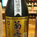 Okinawa Ryourimammaru - 
                      菊之露　VIPゴールド　古酒
                      30度　720ml
                      菊之露酒造(株)
                      
                      8年貯蔵をベースに造り上げた菊之露ナンバーワン人気の銘柄。
                      V.I.Pの名前の通り、芳醇な風味と熟成されたふくらみのある味わいが楽しめる古酒です。
                      気軽に水割はもちろん、ストレートやロックで極上の味わいも堪能いただけます。