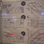 Akane Doki - ｢ホテルサンルート徳島｣のフロアマップ