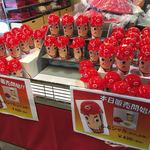 カープオフィシャルグッズショップ - 