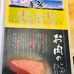 窯焼和牛ステーキの鉄板居酒屋 199円ドリンクと京のおばんざい 市場小路 - メニュー