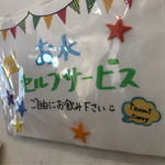 いずみカリー - 