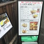 クレイオーブン ウラアキバ - 店頭メニュー