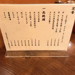 牛たん料理 閣 - 