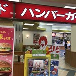 マクドナルド - 