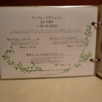 ナチュラルダイエットレストラン NODO - 