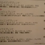 ナチュラルダイエットレストラン NODO - ハーブティメニュー