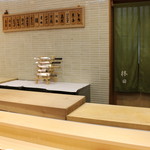 Sushi Hayashida - 