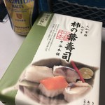 品川旬菜 - 柿の葉寿司8個入り　1,080円