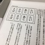 品川旬菜 - 柿の葉寿司の説明書き
