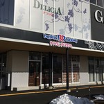 サーティワンアイスクリーム - ごちそうさまでした♡