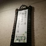 SPICY CURRY 魯珈 - 