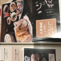 水たき料亭 博多華味鳥 ヒルトンプラザウエスト店 - 