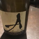 sincere - アレクサンドル バン
      ピエール プレシューズ
      
      ソーヴィニョンブラン