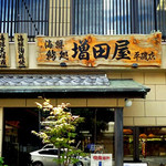 Sushi No Masudaya - 