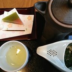 茶彩 絲 - 