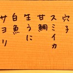 てんぷら 下村 - 