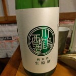 天史朗鮨 - 日本酒