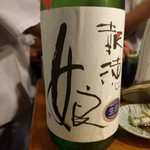 天史朗鮨 - 日本酒　報徳娘　川西屋酒造
