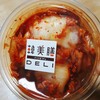 沈菜館 松坂屋上野店