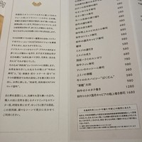 肉寿司 肉和食 KINTAN コレド室町 - 