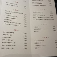 肉寿司 肉和食 KINTAN コレド室町 - 