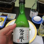 日光　千姫物語 - 栃木の地酒”惣誉”