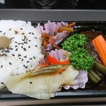 Tsubame Guriru Deri - ハンバーグステーキ弁当 1.030円