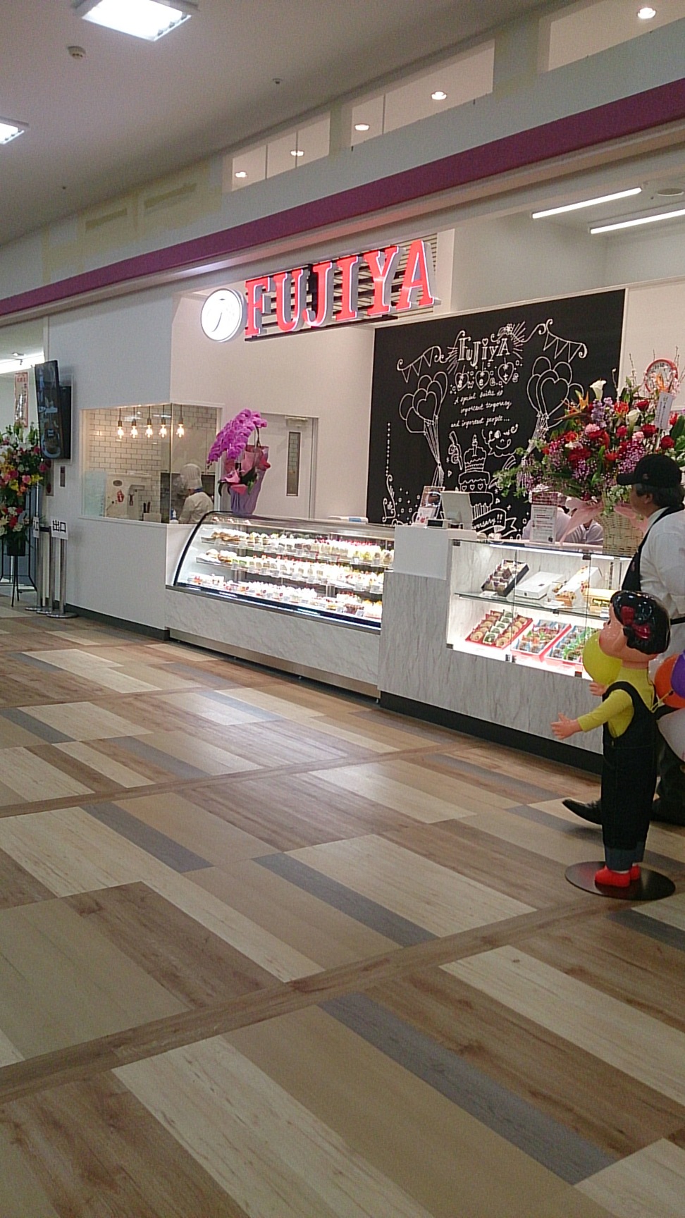 不二家 ニューポートひたちなか店 name=