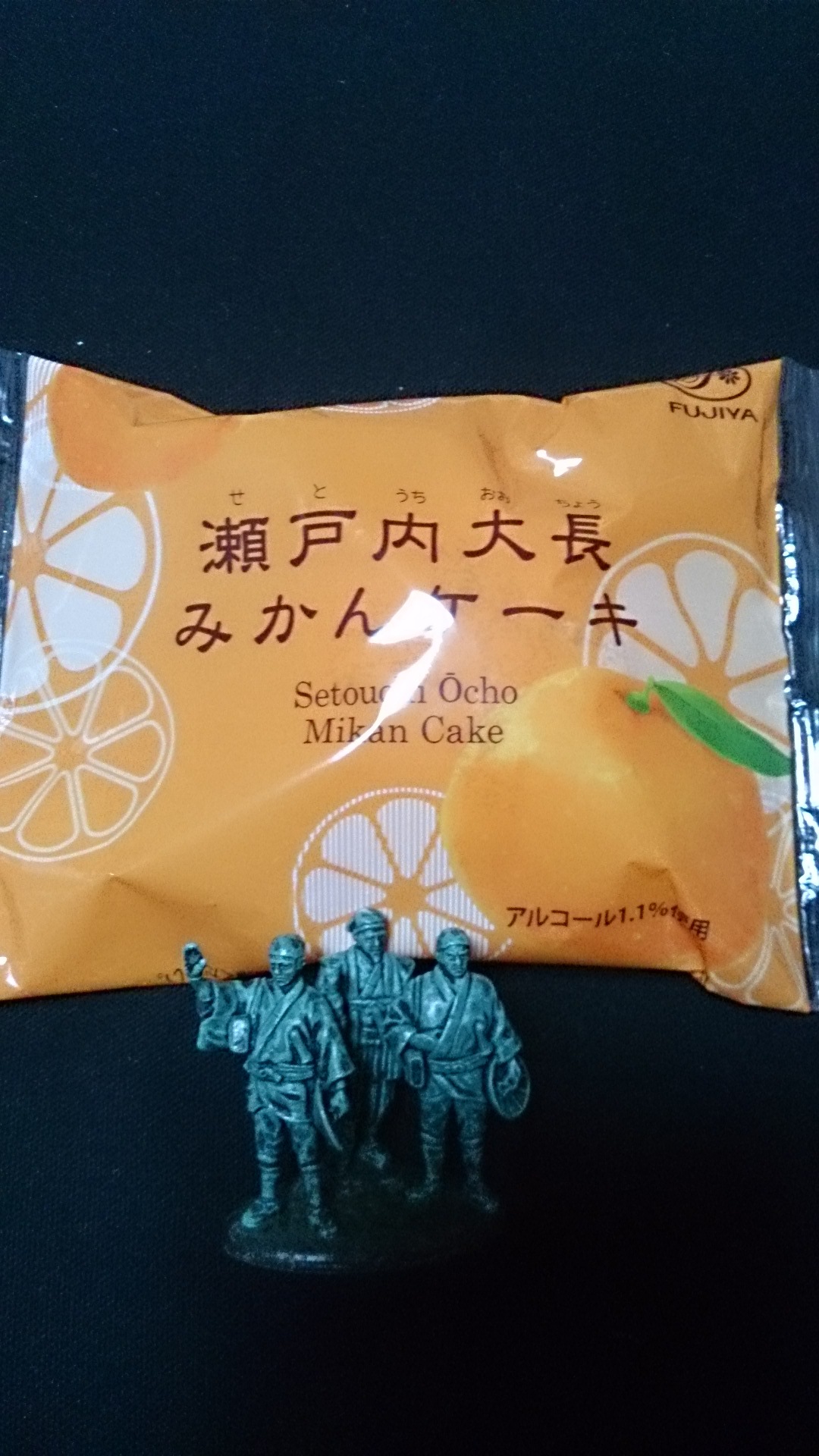 不二家 ニューポートひたちなか店 name=