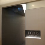 Restaurant TOYO Tokyo - 