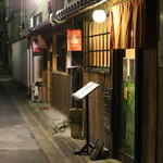 Yamato Yakushokudokoro Narayama Sakan - お店の外観（2018.03）