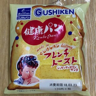 口コミ一覧 : 株式会社ぐしけん - うるま市/その他 [食べログ]