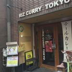 RIZ CURRY TOKYO - お店の外観