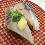 Uobei - 鯖とイワシの合い盛り