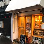 日本酒食堂SO-KEN - ごちそうさまでした。