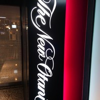 ビューアンドダイニングザスカイ - 