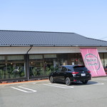 まほろば珈琲店 - 