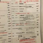 タイ国専門食堂 - 