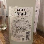 タイ国専門食堂 - 